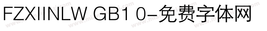 FZXIINLW GB1 0字体转换